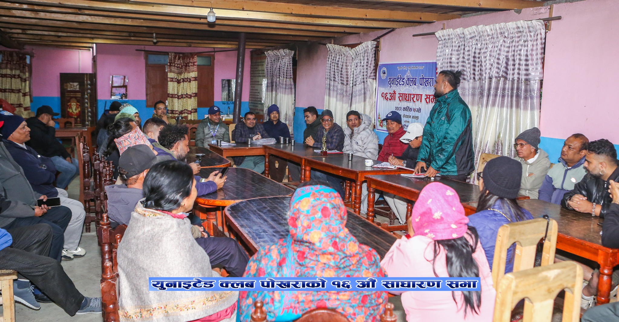 १४ औं पोखरा महोत्सव पुष २९ देखि